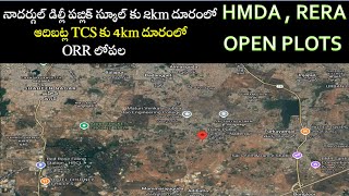 TCS adibatla MUNCIPALITY open plotshmda rera approved open plots nadargul inside Orr low budget [upl. by Rikahs]