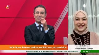 Pispora Logopedî Solîn Omer zarokên ku dereng diaxifin derman dike معالجة الكلام و النطق [upl. by Sager]