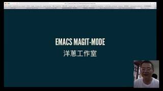 Emacs Magit Emacs and Git 舊的影片 [upl. by Modeste]