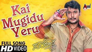 Saarathee  Kai Mugidu Yeru  Photo Video Song  Darshan  Deepa  VHariKrishna  DinakarS [upl. by Grimbly846]