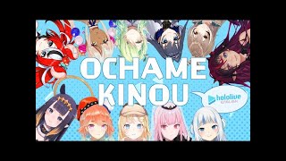 【1 Hour】Ochame Kinou  hololive English [upl. by Feigin40]