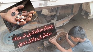 how to change break cylinder washer  shahzor ka beak cylinder ki washer tabdeel ka tarika [upl. by Nidya]