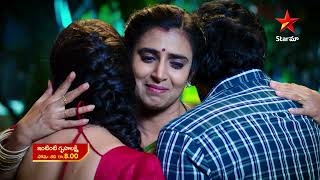 Intinti Gruhalakshmi  Special Promo  9th Jan 2023  Star Maa Serials  MonSat at 8 pm  Star Maa [upl. by Charline]