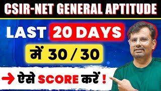 CSIR NET General Aptitude  Last 20 Days में ऐसे Score करें  CSIR NET Exam By GP Sir [upl. by Yelsiap]