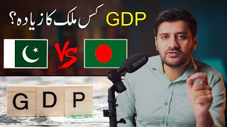 Pakistan GDP vs Bangladesh GDP [upl. by Carrick859]