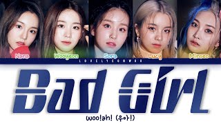 wooah 우아 – Bad Girl Lyrics Color Coded HanRomEng [upl. by Eniamrehs]