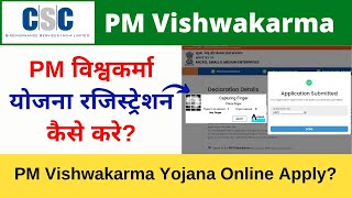 PM Vishwakarma Yojana apply online  PM Vishwakarma Registration  PM Vishwakarma Scheme CSC [upl. by Marjy]