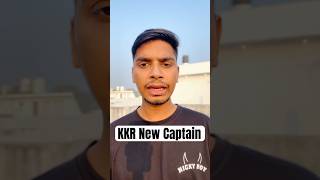 KKR New Captain IPL 2025 shorts [upl. by Mears608]