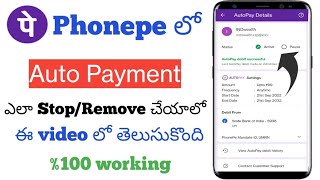 How to stop Auto payment in Phonepe telugu2023 [upl. by Litman]