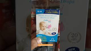 Colicaid drops  best drops for baby colic  छोटे बच्चों के पेट में दर्द गैस की drops [upl. by Vickie890]