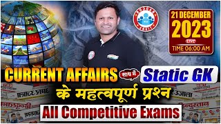 Daily Current Affairs 2023  21th December Current Affairs Class Important Static GK Class by RWA [upl. by Biagi]