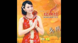 The Myth Endless Love Slow Version 龚玥  Gong Yue [upl. by Aniratak]