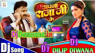 Apna Raja Ji Ke Dilwa Kahe Torelu Ae Jaan  Pawan Singh  Power By Dj Dilip Diwana 7571827062 [upl. by Yllom501]