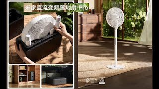 Xiaomi DC Variable Frequency Floor Fan Pro [upl. by Enamrej]