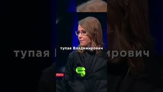 Жириновского облили водой Дал жесткий ответ Собчак [upl. by Louisa367]