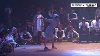 MiYU vs おとね DEPARTURE x ESSENCE DANCE BATTLE 2017【KIDS部門FINAL】 [upl. by Astrid]