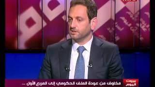 Beirut Al Yawm  Waddah Al Chaer  24 Jan 2014 [upl. by Annaoj]