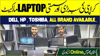 Laptop Price in Pakistan 2024  Low Price Laptops  1st gen To 10th gen Laptop [upl. by Hairas200]