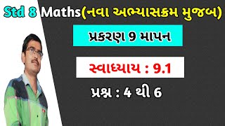 Std 8 Maths Chapter 9 માપન Swadhyay 91 Q 4 to 6 in GujratiDhoran 8 ganit chapter 9 Swadhyay 91 [upl. by Ydnew]