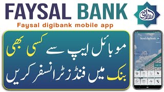 Faysal Bank funds transfer to other bank  faysal Digibank funds transfer to other bank account [upl. by Ellerred]