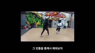 2024 09 08 15주차 풀스파링 두번째 longsword hema longswordfishing martialarts [upl. by Hcardahs158]