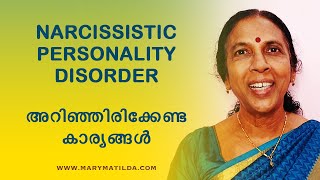 Understanding and Managing Narcissistic Personalities  Psychology Malayalam  Dr Mary Matilda [upl. by Niwde828]