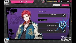 Hypnosis Mic Alternative Rap Battle Voice Lines  Kuko Harai [upl. by Lenroc]