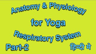 Pragyanam  Yoga Anatomy amp Physiology  Respiratory System Part2  Dr Ajay Pal [upl. by Rozella]