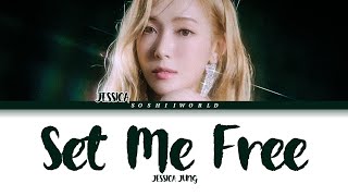 Jessica 제시카  Set Me Free Lyrics [upl. by Cathlene]