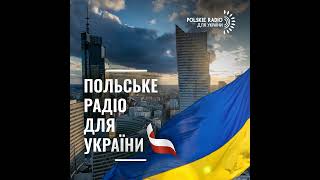 УКРАЇНА ІЧИ ЄС Екологічна політика ЄС Чому країниучасниці повертаються до атомної енергетики [upl. by Bekaj459]