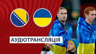 Боснія і Герцеговина — Україна  Кваліфікація Євро2024  Плейоф  Аудіотрансляція  Посилання ⬇️ [upl. by Heise]