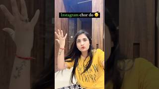 Chorne par aaya gussa 😠 youtubeshorts shorts trending [upl. by Laurianne]