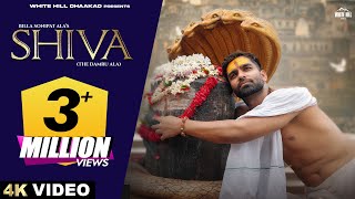 Billa Sonipat Ala  Shiva The Damru Ala Official Video Deepty  Haryanvi Songs  Bholenath Songs [upl. by Lerner624]