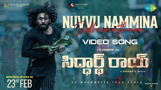 Nuvvu Nammina Sidhanatham  Video Song  Siddharth Roy  Deepak Saroj  V Yeshasvi  Radhan [upl. by Sirah]