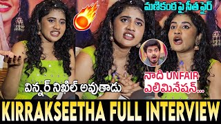 Kirrakseetha After Elimination Exclusive interview  Kirrak seetha elimination interview  Telugucin [upl. by Bobbi]