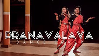 PranavalayaDance CoverVeena SurendranRajeswari [upl. by Ayt]