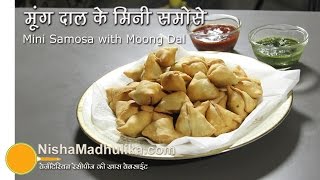 Moong Dal Mini Samosa Recipe  Cocktail Samosa recipe  Crispy Samosa [upl. by Yelraf]