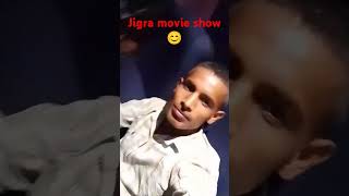 Jigra movie jigra jigramovie movie movies comedy comedyvideo bollywood movie song music [upl. by Adla377]