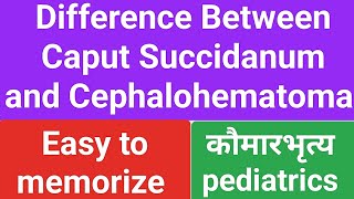 Difference Between Caput Succidanum and Cephalohematoma।। Kaumarbhritya।। pediatrics।। [upl. by Ashlan790]