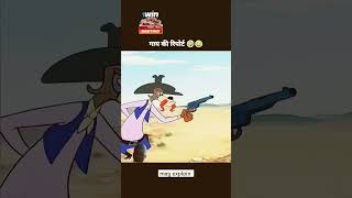 गाय ने खुद जाकर पुलिस स्टेशन में अपनी रिपोर्ट लिखवाई😱😱।।shorts video [upl. by Inobe]