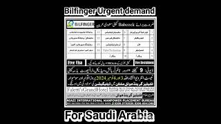 mechanical rigging storekeeper jobs saudiarabia bilfinger [upl. by Ackerman]