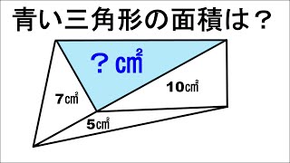 【算数練習】144（”大人”は頭の体操） [upl. by Steve940]