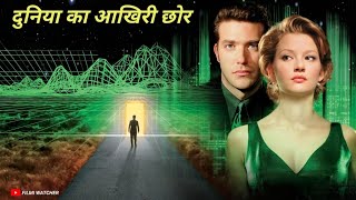 Time Travel  The Thirteenth Floor Movie Explained In Hindi [upl. by Ajaj506]