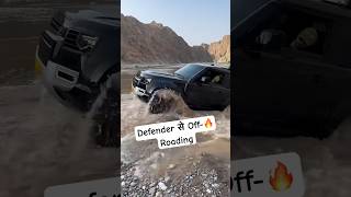 OFFROADING with DEFENDER🔥🔥🔥 shorts youtubeshorts defenderd110 offroading [upl. by Gujral]