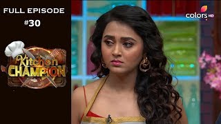 Kitchen Champion  5th April 2019  किचन चैम्पियन  Full Episode [upl. by Gershom]