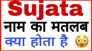 sujata ka arth  sujata ka rashi  sujata ka hindi  sujata ka meaning [upl. by Ineslta]