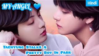 My Angel 💙 Taehyung Stalks A Pretty Boy In Park Taekook Ff Explained In Hindi  Part 1 [upl. by Imoin]