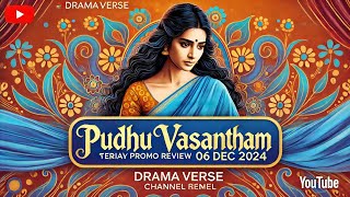 pudhu vasantham promo  06 Dec 2024  pudhu vasantham serial today promo review pudhuvasantham [upl. by Mcneil]