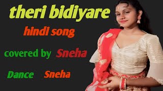 theri bidiyare hindi song එකට ගායනය සහ රංගනය දෙකම පුංචි ස්නෙහා ගෙන් [upl. by Utir]