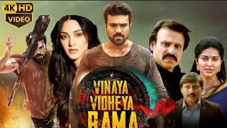 Vinaya Vidheya Rama Full Movie in Hindi Dubbed  1080p HD Facts  Ram Charan  Kiara Advani  Vivek [upl. by Mccarthy]